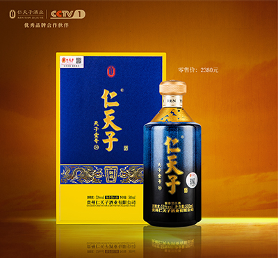 天子壹號(hào)20